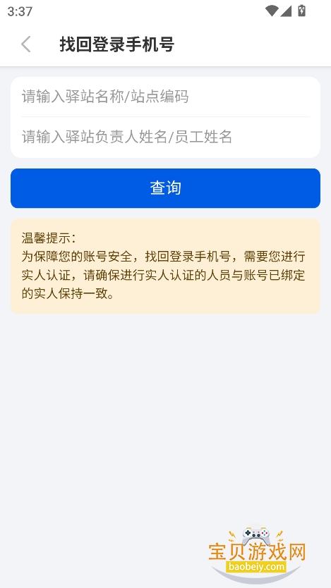 վƹapp°汾װv6.4.1.1׿ͼ0.