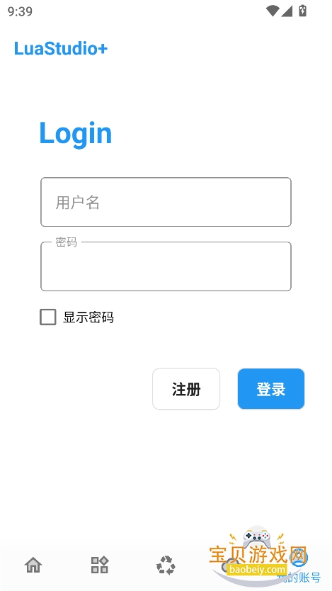 LuaStudio+űֻv4.0 ׿ͼ1.