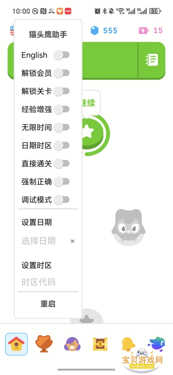 ڹѰ汾޺İv6.56.3 ׿ͼ0.