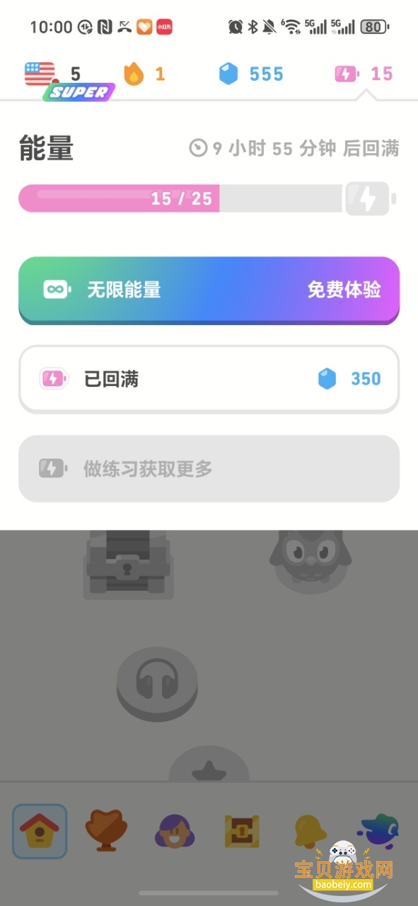 ڹѰ汾޺İv6.56.3 ׿ͼ1.