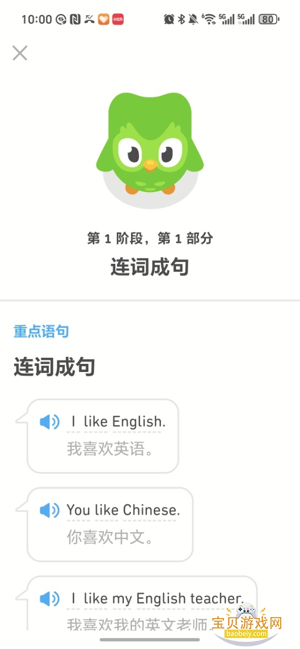 ڹѰ汾޺İv6.56.3 ׿ͼ3.