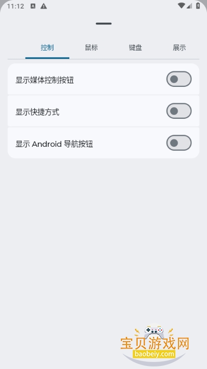 ̺Pro°6.15.2 ٷͼ1.