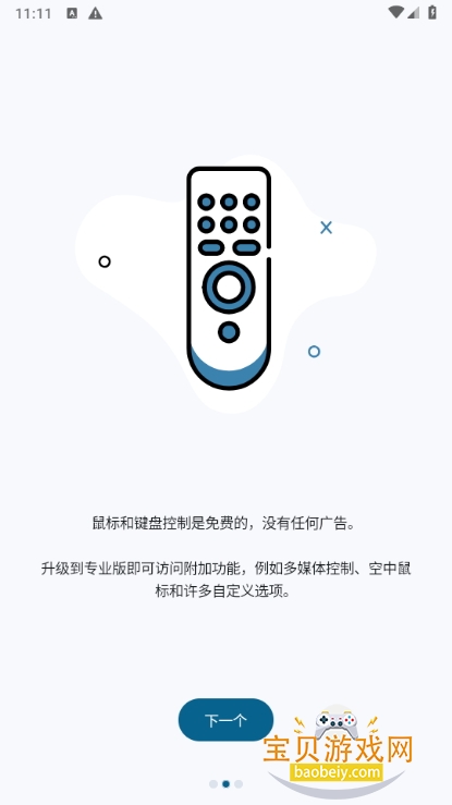 ̺Pro°6.15.2 ٷͼ3.