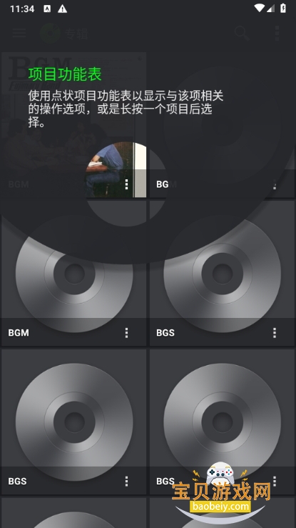 PlayerProֲİ5.39 °ͼ1.