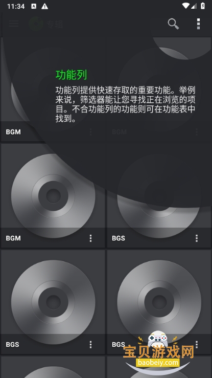 PlayerProֲİ5.39 °ͼ3.