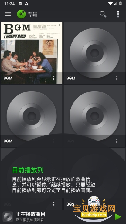 PlayerProֲİ5.39 °ͼ4.