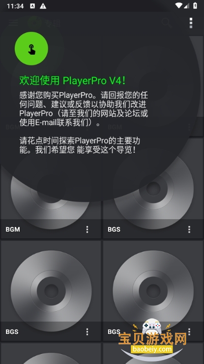 PlayerProֲİ5.39 °ͼ5.