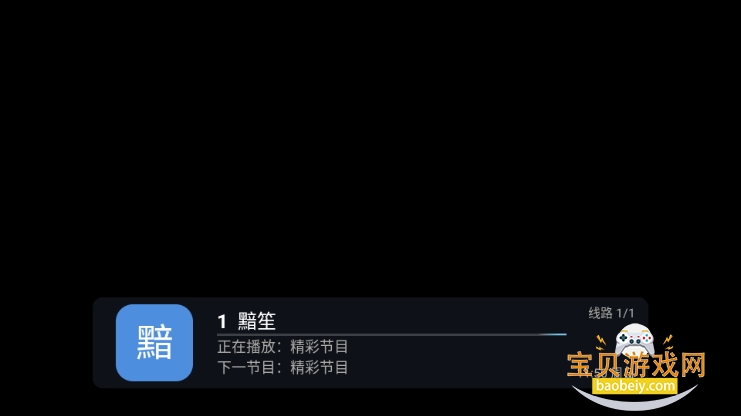 ֱӰappװ5.2.0 ׿ͼ2.