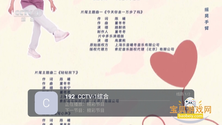 ֱӰappװ5.2.0 ׿ͼ3.