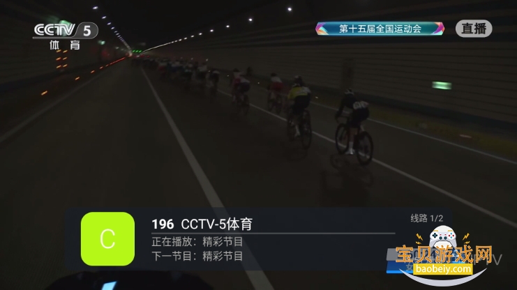 ֱӰappװ5.2.0 ׿ͼ4.