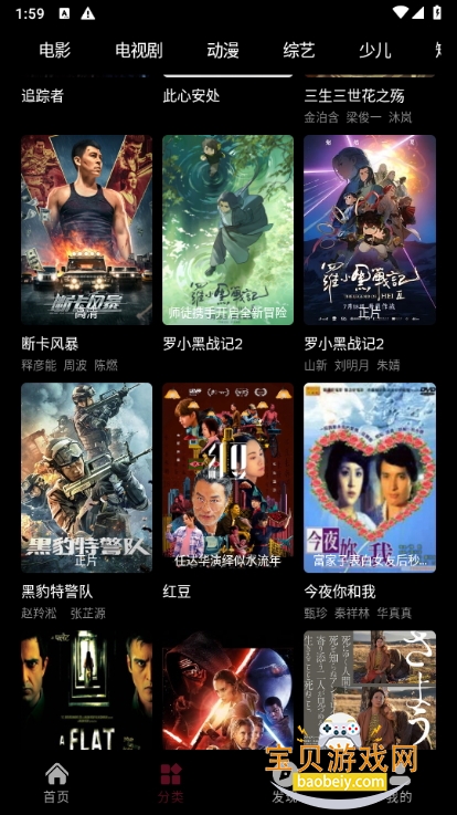 Ӱջappֻ°1.0 °ͼ1.