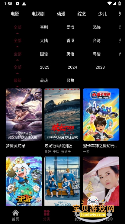 Ӱջappֻ°1.0 °ͼ4.