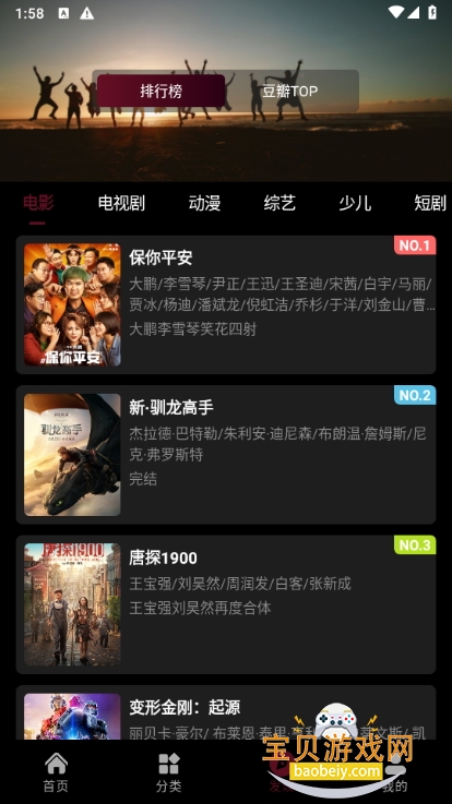 Ӱջappֻ°1.0 °ͼ3.