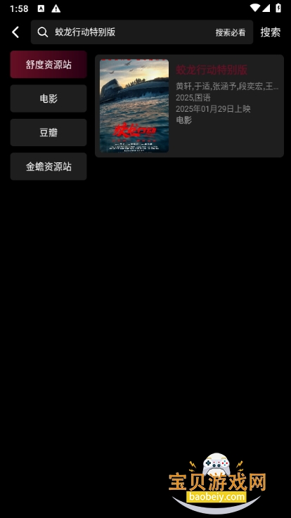 Ӱջappֻ°1.0 °ͼ0.