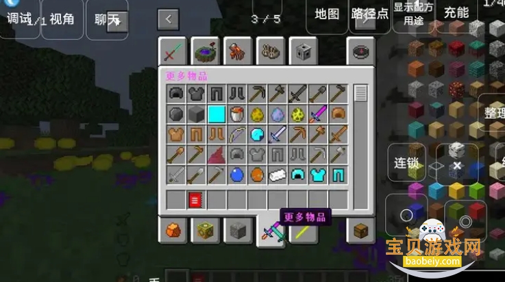 ҵ̩̹2.0Ҷͬ1.0.0 ׿ͼ3.