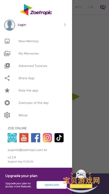 Zoetropicֻٷİ2.2.9 ׿ͼ2.