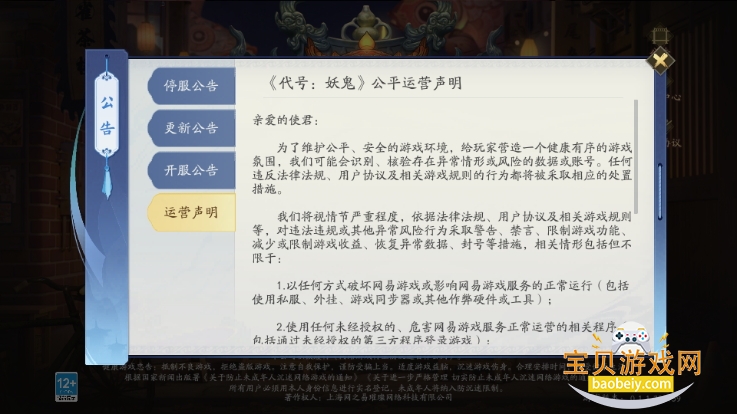 ״°׿0.1.0.731272 ٷͼ0.