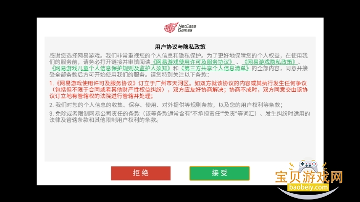 ״°׿0.1.0.731272 ٷͼ4.