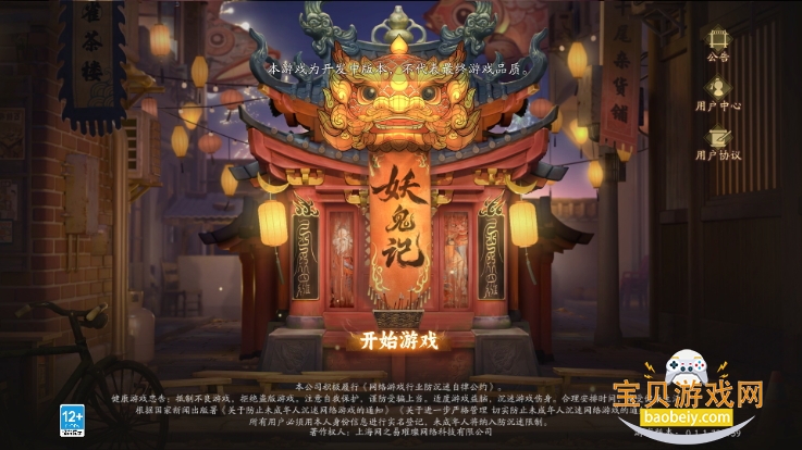 ״°׿0.1.0.731272 ٷͼ1.