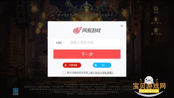 ״°׿0.1.0.731272 ٷͼ2.