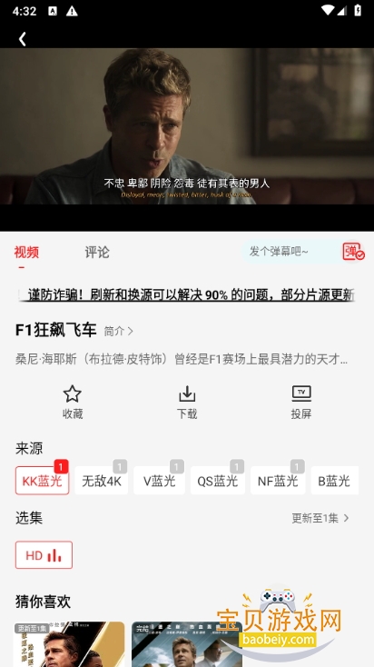 СƻӰtvӰapk1.0.0.1 ͼ1.