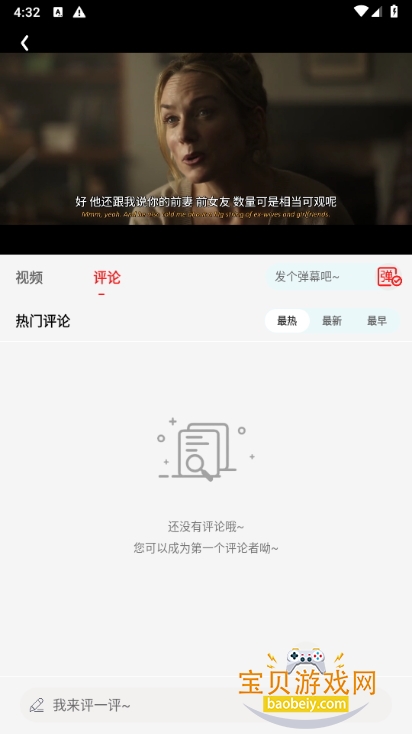 СƻӰtvӰapk1.0.0.1 ͼ0.