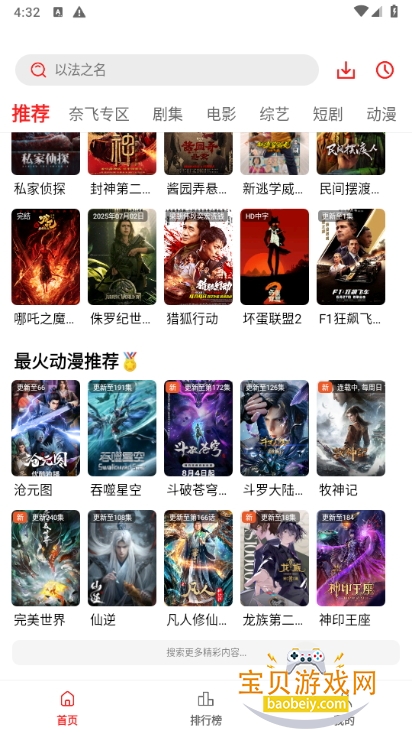 СƻӰtvӰapk1.0.0.1 ͼ4.