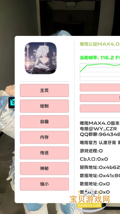Ψ곬ȻMaxʽ4.0 ׿ͼ1.