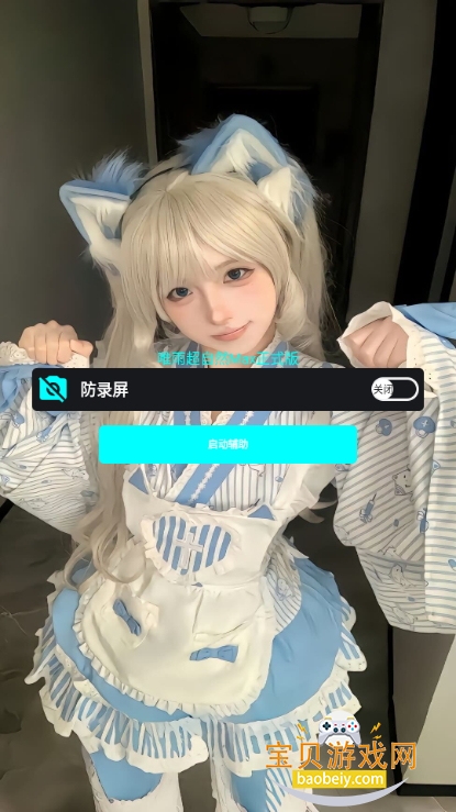 Ψ곬ȻMaxʽ4.0 ׿ͼ2.