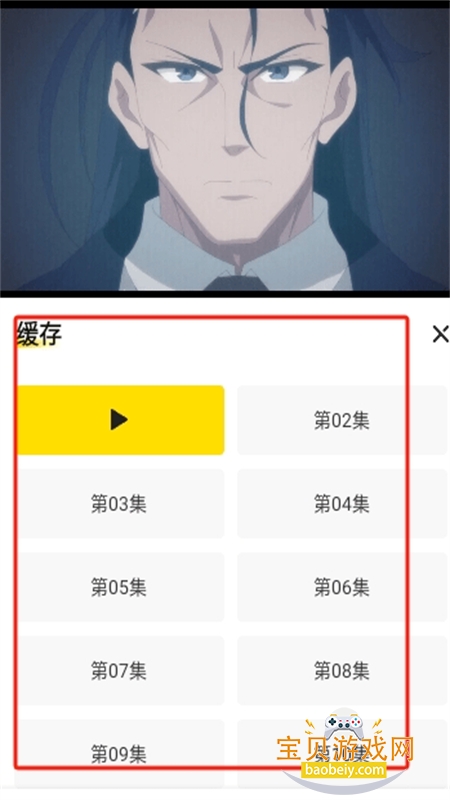 呵呵动漫app安卓下载手机版 呵呵动漫app安卓下载手机版