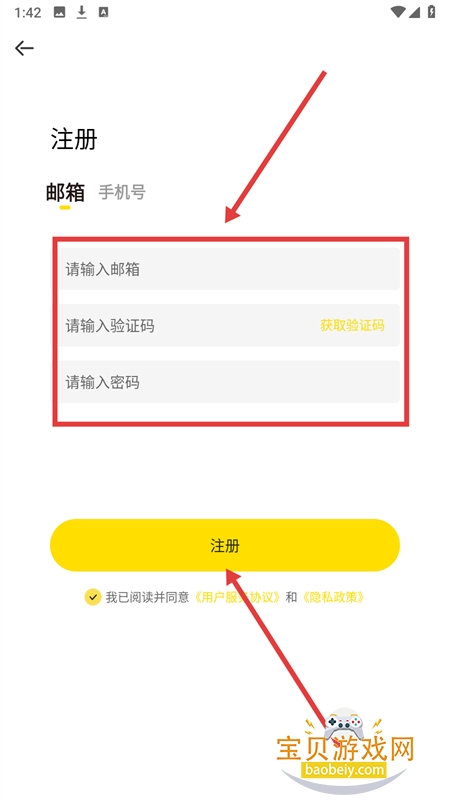呵呵动漫app安卓下载手机版 呵呵动漫app安卓下载手机版