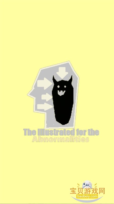 都市异想图鉴app官方下载手机版 都市异想图鉴app官方下载手机版