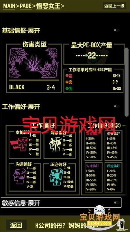 都市异想图鉴app官方下载手机版 都市异想图鉴app官方下载手机版