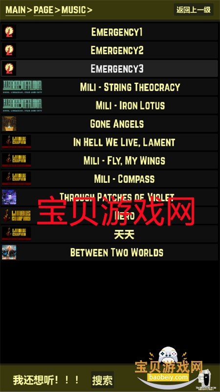 都市异想图鉴app官方下载手机版 都市异想图鉴app官方下载手机版