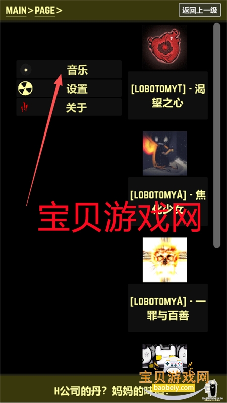 都市异想图鉴app官方下载手机版 都市异想图鉴app官方下载手机版