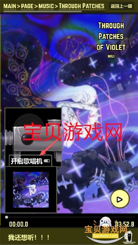 都市异想图鉴app官方下载手机版 都市异想图鉴app官方下载手机版