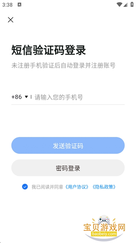 鑫莘学苑app安卓下载手机版 鑫莘学苑app安卓下载手机版