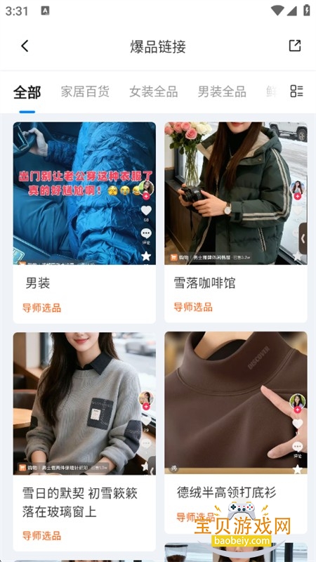 鑫莘学苑app安卓下载手机版 鑫莘学苑app安卓下载手机版