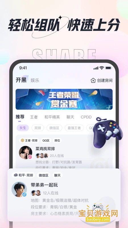 咕咕语音app安卓最新版2026 咕咕语音app安卓最新版2026