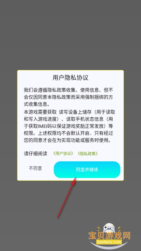 合个大西瓜手游2026最新版(合成我贼6) 合个大西瓜手游2026最新版(合成我贼6)