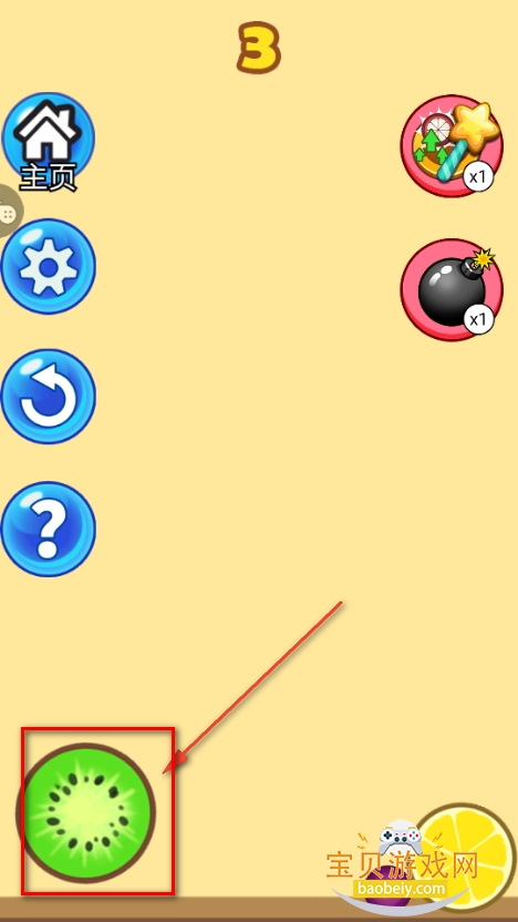 合个大西瓜手游2026最新版(合成我贼6) 合个大西瓜手游2026最新版(合成我贼6)