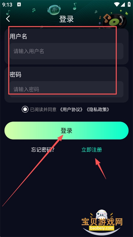 Banger软件官方正版手机版 Banger软件官方正版手机版