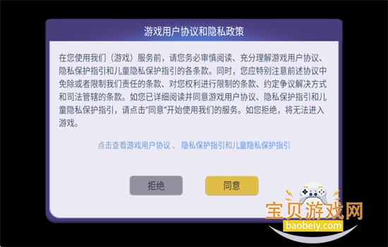 太空行动国际服下载(太空杀)最新版本2026版 太空行动国际服下载(太空杀)最新版本2026版