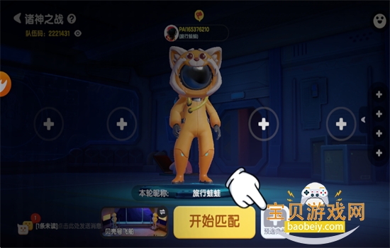 太空行动国际服下载(太空杀)最新版本2026版 太空行动国际服下载(太空杀)最新版本2026版