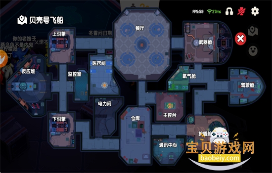 太空行动国际服下载(太空杀)最新版本2026版 太空行动国际服下载(太空杀)最新版本2026版