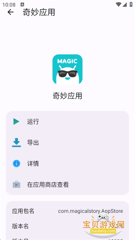 牧歌App工具箱软件最新版本2026 牧歌App工具箱软件最新版本2026