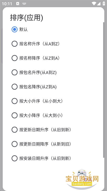 牧歌App工具箱软件最新版本2026 牧歌App工具箱软件最新版本2026