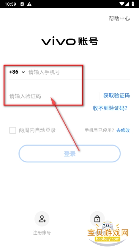 火柴人传奇之路手机最新版 火柴人传奇之路手机最新版