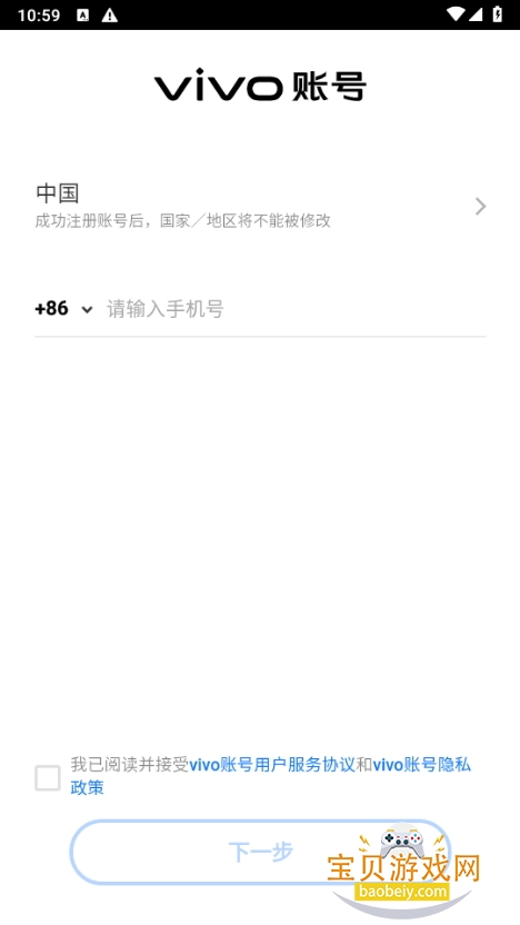 火柴人传奇之路手机最新版 火柴人传奇之路手机最新版