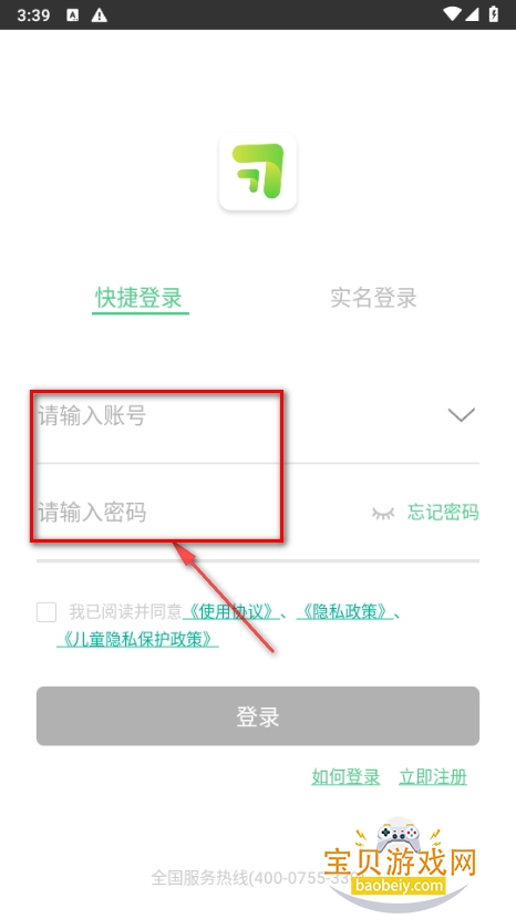 习习向上手机版 习习向上手机版